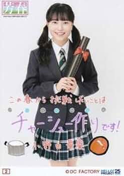 C*す様 ハロプロ　小野田華凜　アクスタ 31fyu+ycgtL._UF350,350_QL50_.jpg